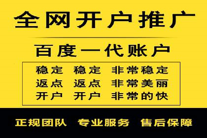 某公司SEM代运营服务效果显著