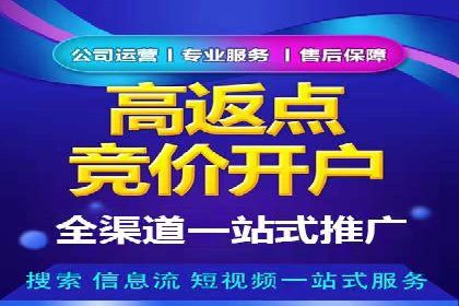 百度广告推广在教育培训行业的运用